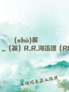 煉獄藝術(shù)家